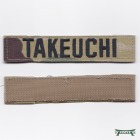 Army Name Tape: Individual Name - Embroidered on OCP with Hook Closure